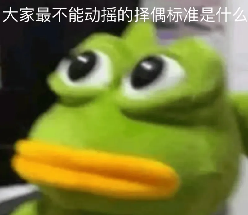 九游体育-【有奖活动】择偶标准大排序!颜值、性格、三观、家境哪个放在第一位?